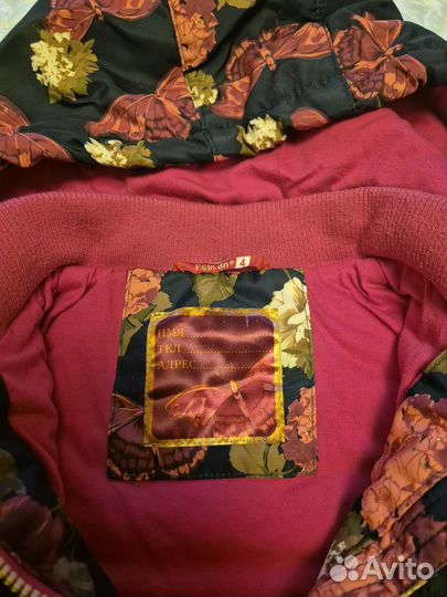 Куртка для девочки