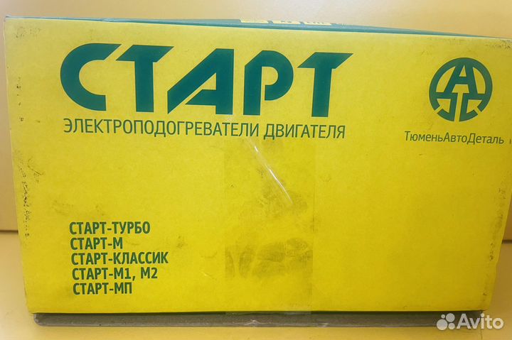 Элетроподогреватель мтз Д-245