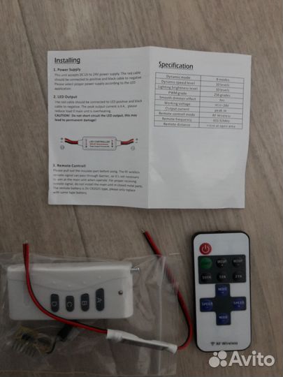 Пульт управления Led controller wireless