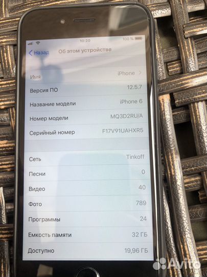 iPhone 6, 32 ГБ