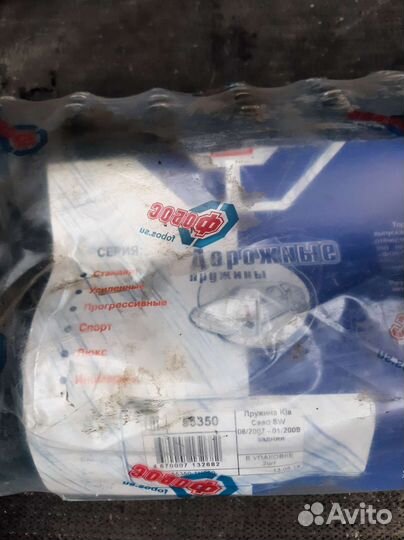 Пружины задней подвески kia ceed