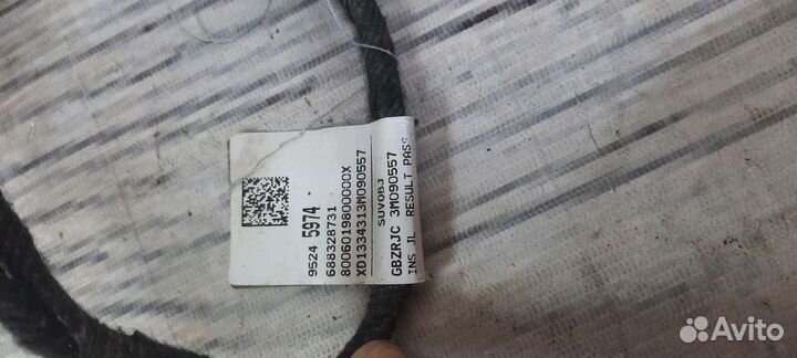 Проводка заднего бампера задняя Opel Mokka