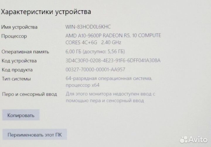 Для работы учебы Ноутбук Hp Probook windows 10