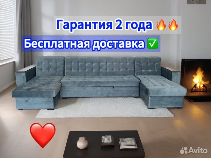 Новые диваны