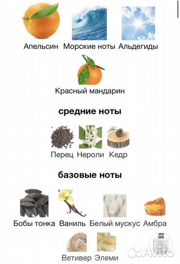 Духи Chanel allure homme sport 100ml