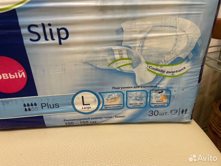 Памперсы для взрослых