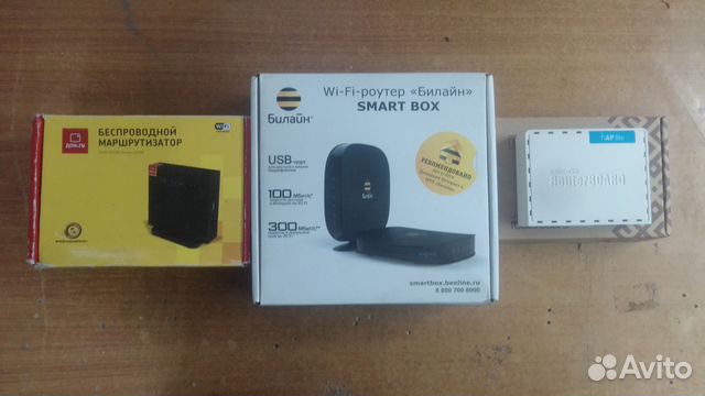 Wifi роутеры