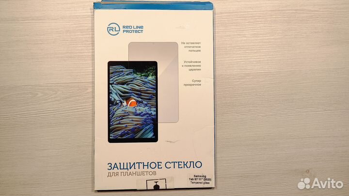 Защитное стекло для Samsung Tab S7