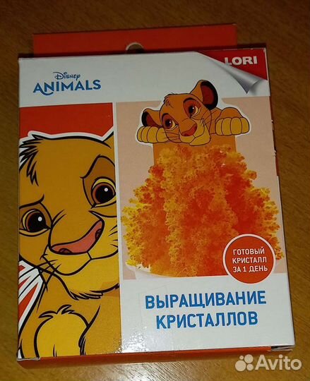 Выращивание кристаллов