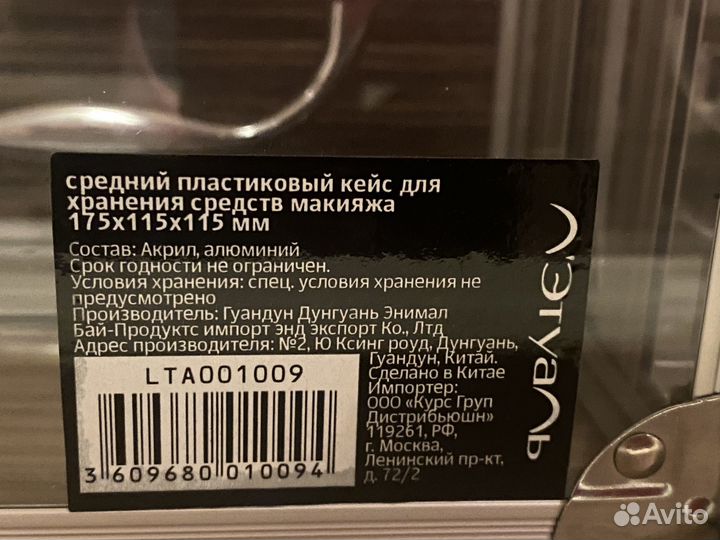 Бьюти кейс Органайзеры для косметики