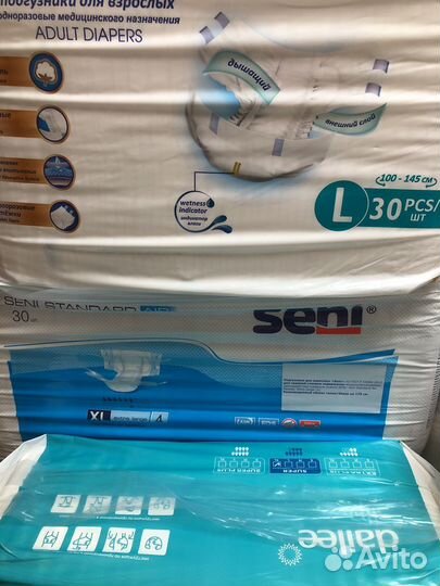 Памперсы и трусы для взрослых