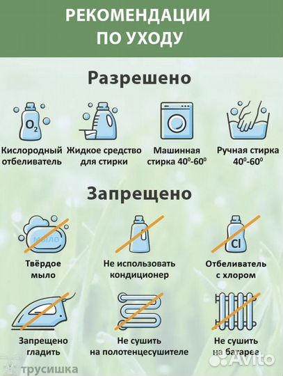 Многоразовый подгузник