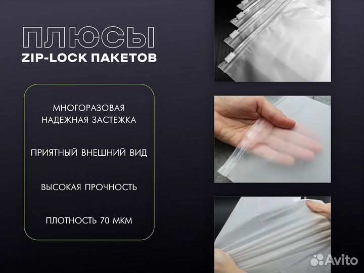 Пакеты Зип лок 15/20 с бегунком, разные размеры