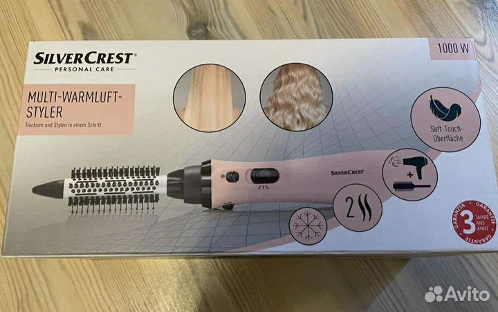 Фен щётка для волос из Германии