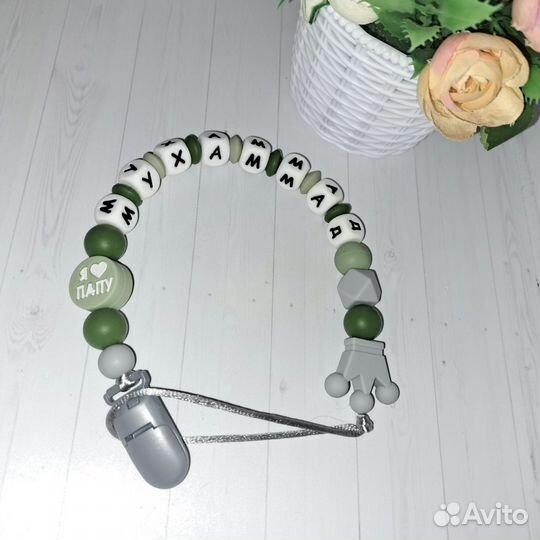 Детские товары