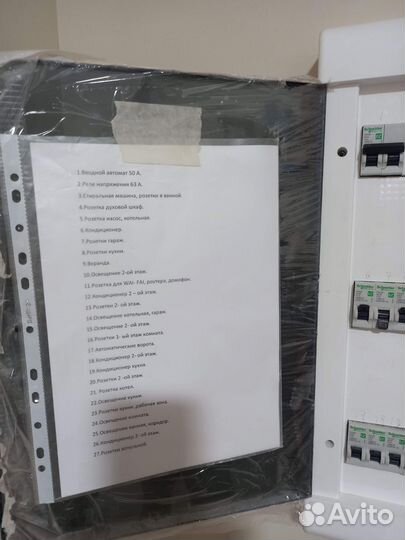 Услуги электрика, электромонтаж