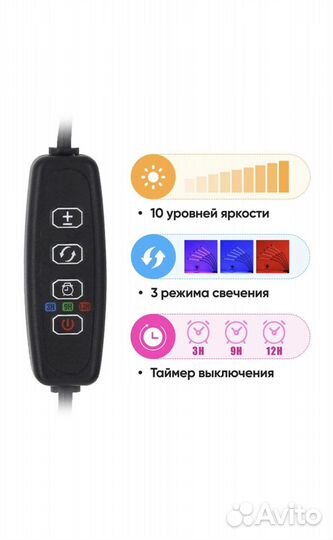 Фитолампа для растений 40 вт