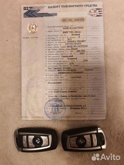 BMW 7 серия 4.4 AT, 2011, 138 000 км