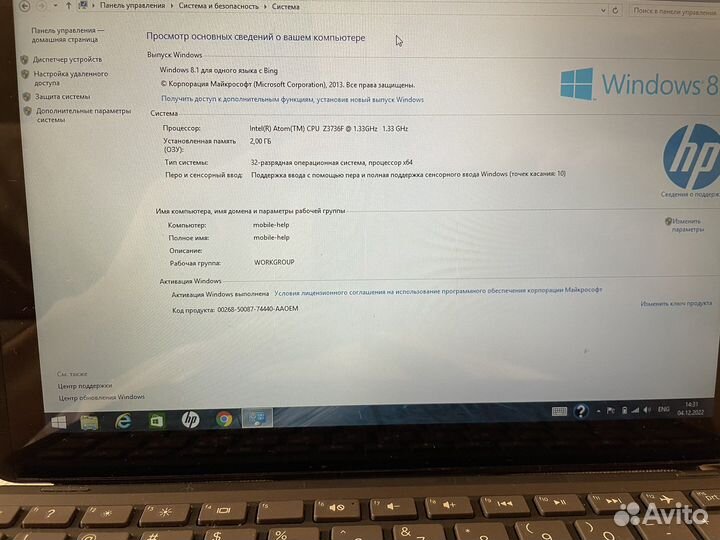Нетбук планшет hp