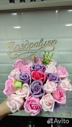 Цветы в коробочке
