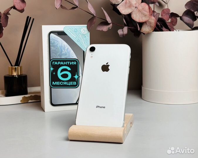 iPhone Xr, 64 ГБ