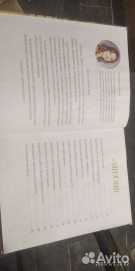 Пауло Коэльо Алеф