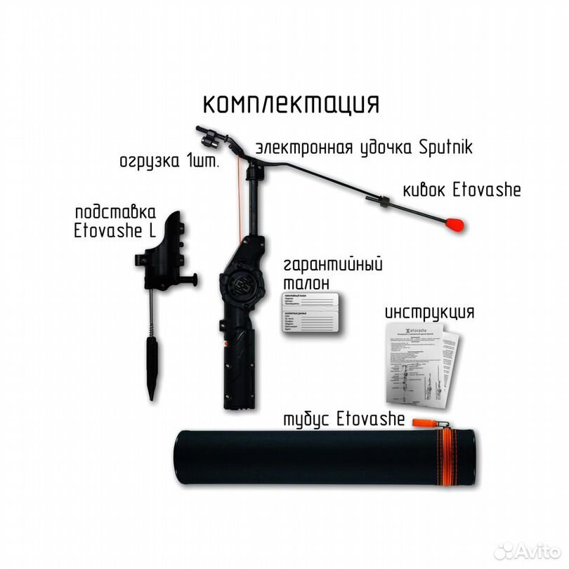 Электронная удочка для зимней рыбалки на Ардуино Своими Руками