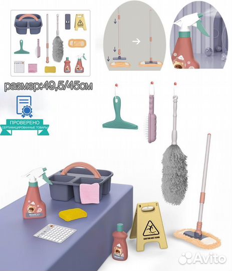 Детские игрушки