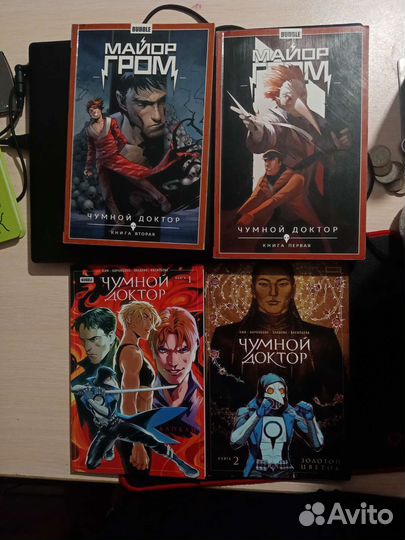 Комиксы Майор гром, чумной доктор