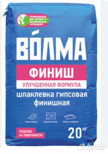 Штукатурка