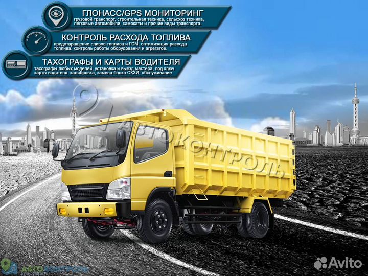 Настройка джипиэс, глонасс блоков для транспорта