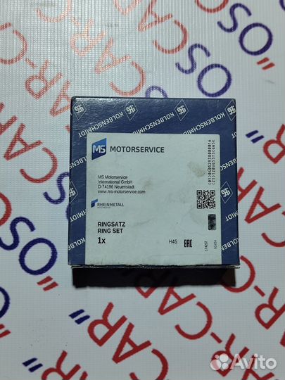 Кольца поршневые