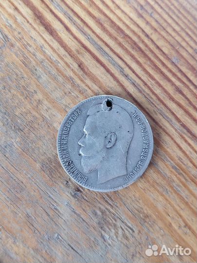 1 рубль 1899 года серебро Николай 2
