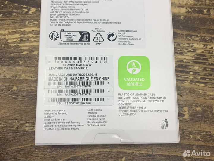 Чехол на Samsung Galaxy S23 Leather Cse