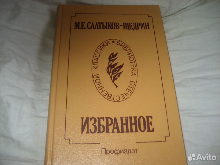 Школьная программа и внекласное чтение
