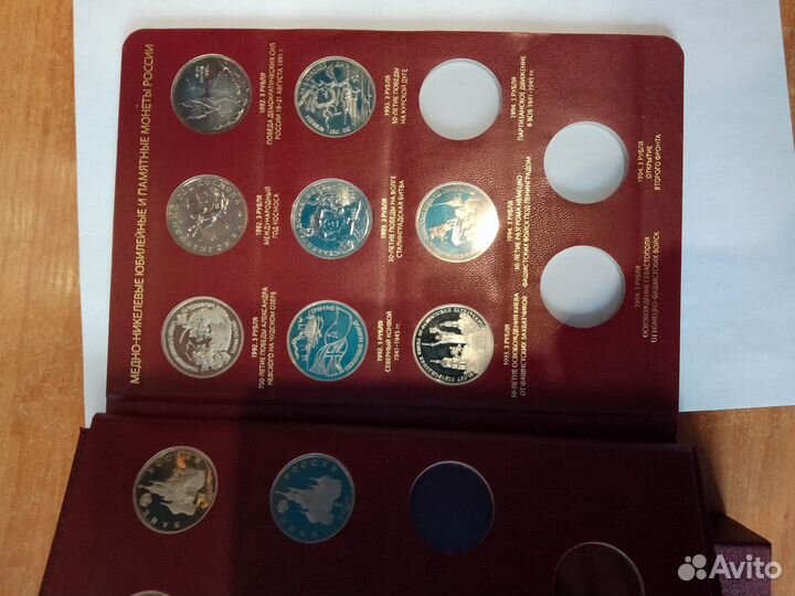 Монеты молодая россия