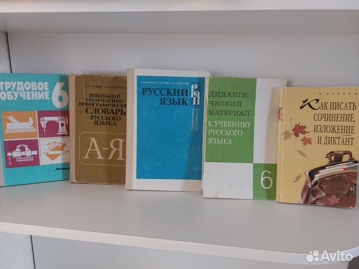 Учебники и сборники СССР матем русский физика и др