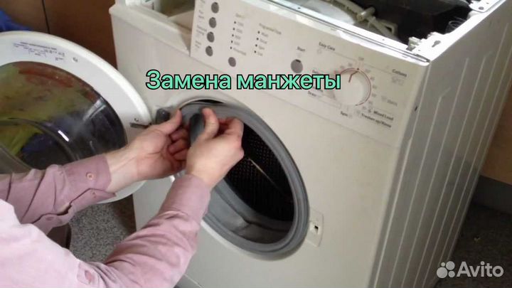 Мастер стиральных машинок спб и Лен.области