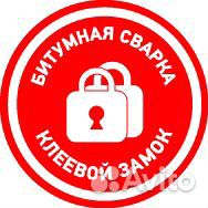 Гибкая черепица