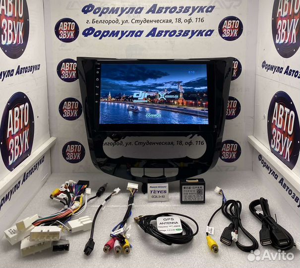 Магнитола Nissan X-Trail - Qashqai 2013-2017 2-32