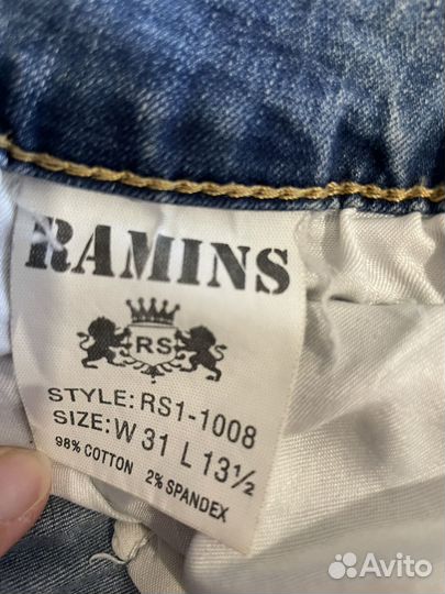 Приджи мужские