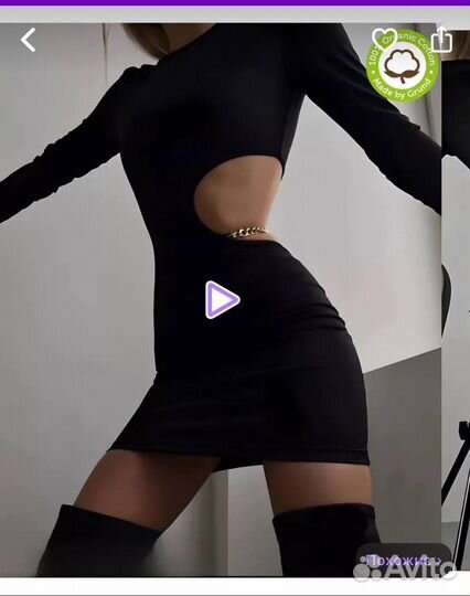 Одежда женская