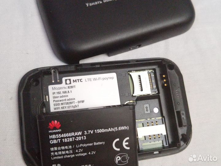 4G LTE WiFi Роутер