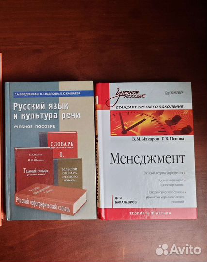 Книги разные
