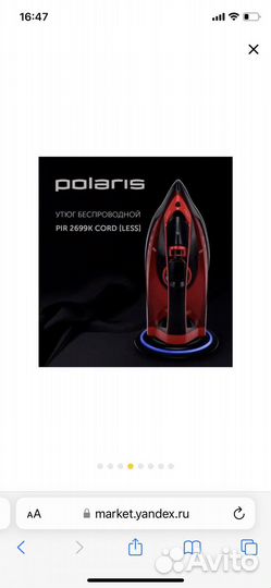 Беспроводный утюг polaris