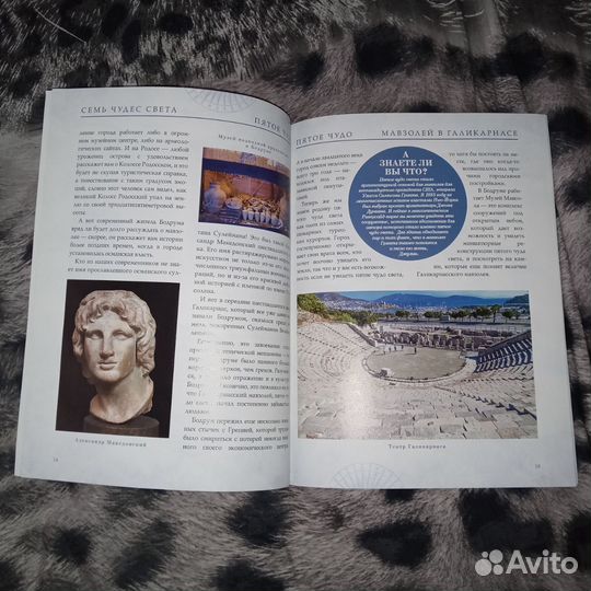 Детские книги, атласы с наклейками, энциклопедии