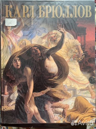 Книги по живописи