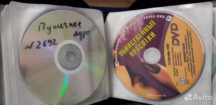 Большая коллекция dvd