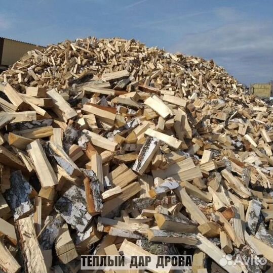 Дрова колотые