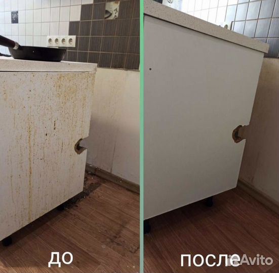 Клининг уборка квартир